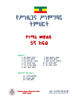 Grade 5 civics.pdf